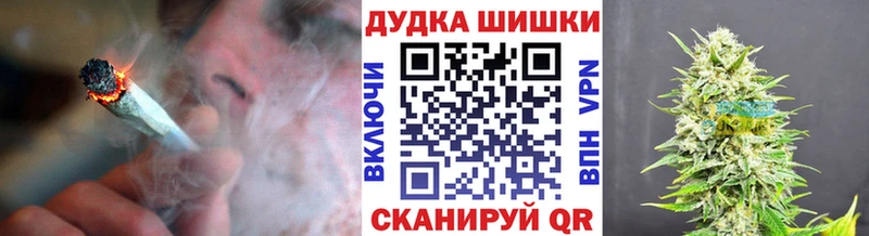 Купить Каннабис Амфетамин МДМА МЕФ СОЛЬ ГАШ Сосновоборск