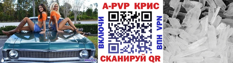 Купить закладки  Сосновоборск  Alpha PVP СК 