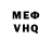 Кокаин VHQ Defend Car