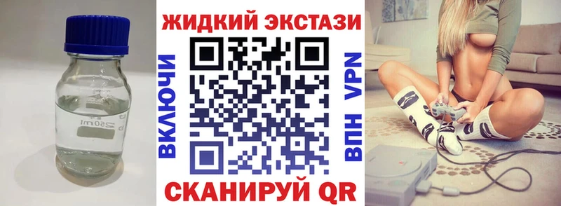 БУТИРАТ 1.4BDO  Купить  Сосновоборск 