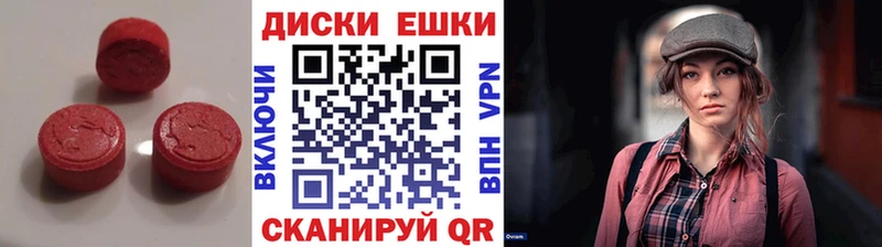 Купить  Сосновоборск  Ecstasy 99% 