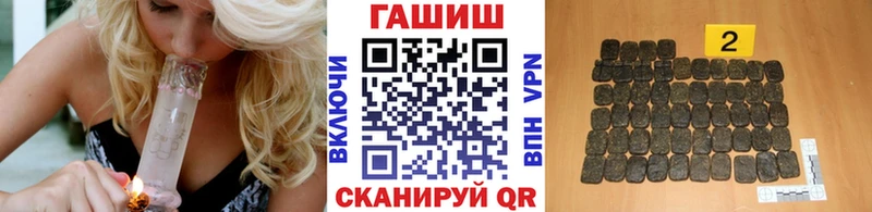 ГАШ убойный  Купить  Сосновоборск 