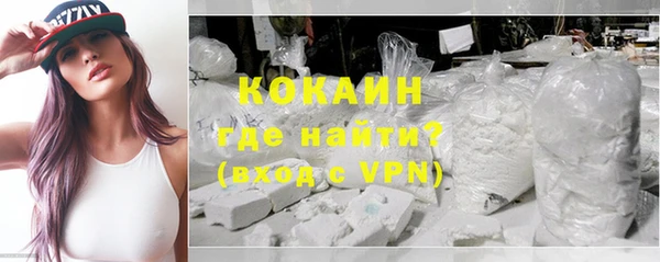 кокаин колумбия Новокубанск