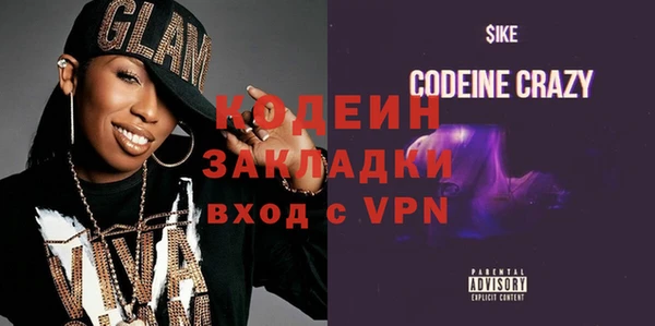 кокаин колумбия Новокубанск