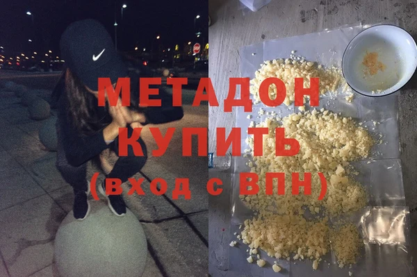 эйфоретик Новозыбков