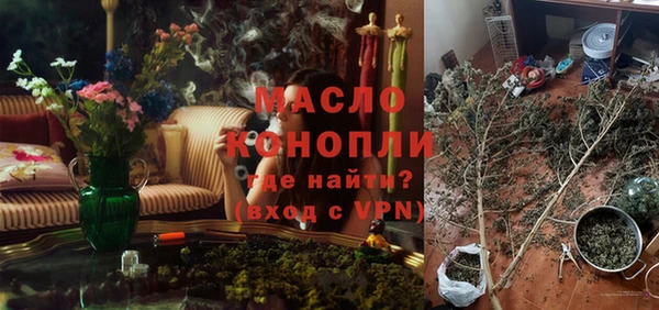 эйфоретик Новозыбков