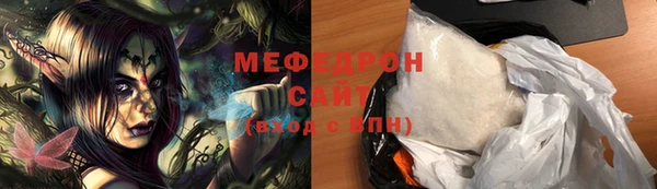 эйфоретик Новозыбков
