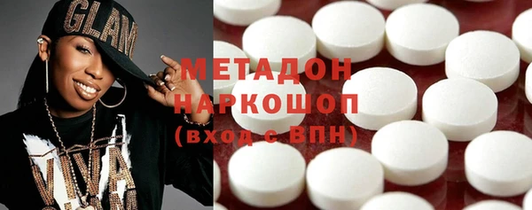 эйфоретик Новозыбков