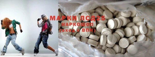 эйфоретик Новозыбков