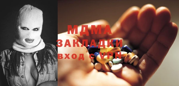 кокаин колумбия Новокубанск
