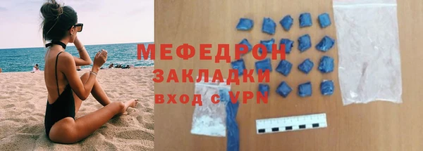 эйфоретик Новозыбков