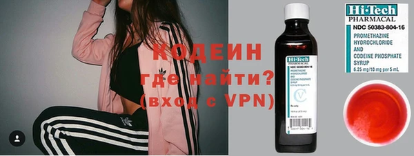 эйфоретик Новозыбков