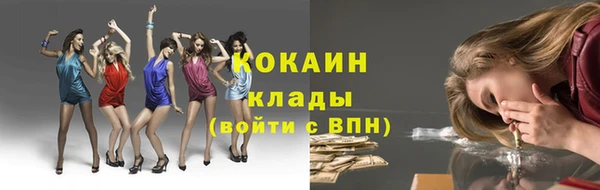 эйфоретик Новозыбков