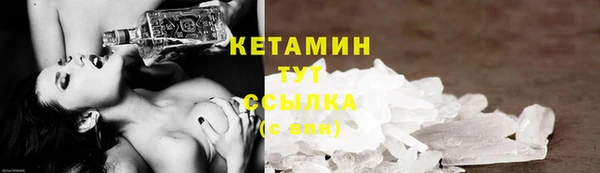 кокаин колумбия Новокубанск