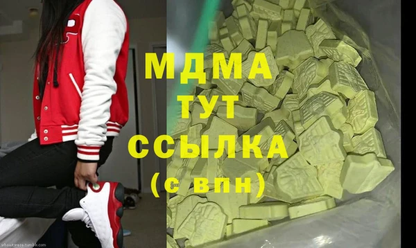 эйфоретик Новозыбков