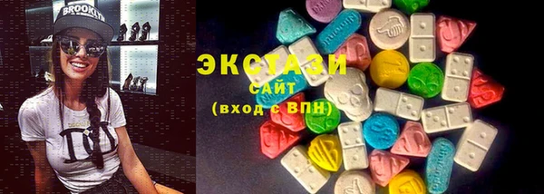 кокаин колумбия Новокубанск
