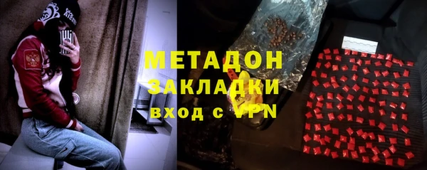 кокаин колумбия Новокубанск