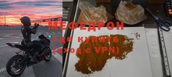 эйфоретик Новозыбков