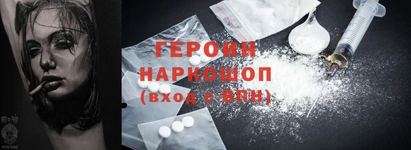 кокаин колумбия Новокубанск