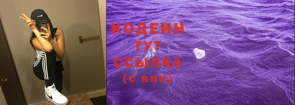 эйфоретик Новозыбков