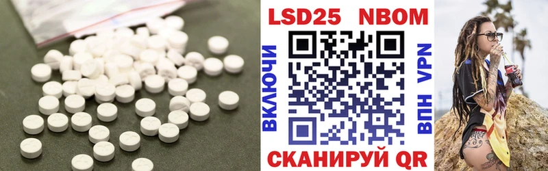 LSD-25 экстази ecstasy  Купить  Сосновоборск 