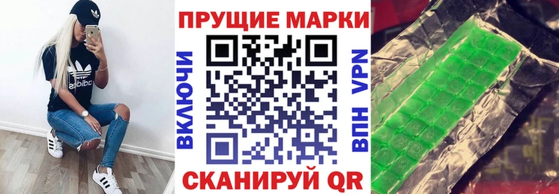 Купить  Сосновоборск  Наркотические марки 1,8мг 